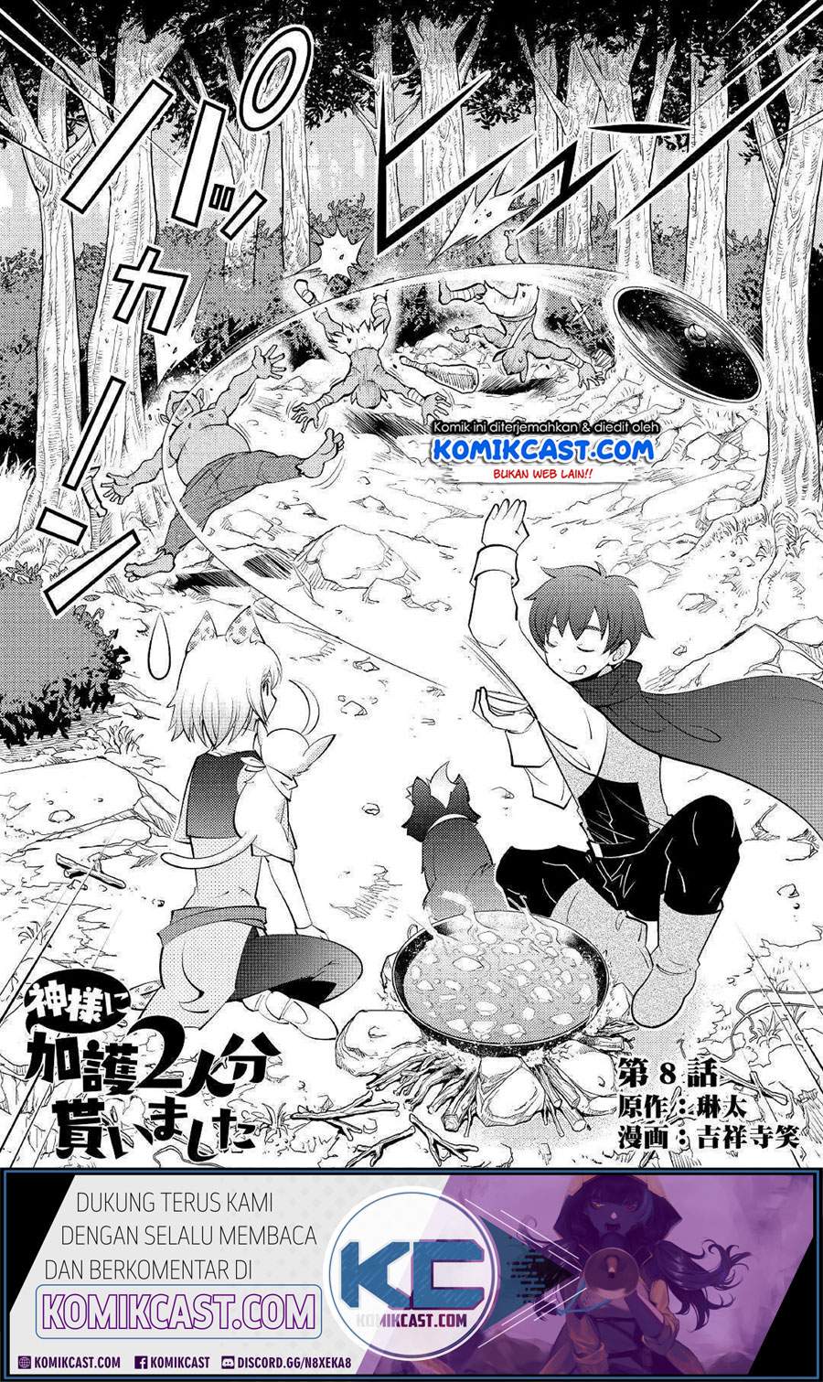 Kamisama Ni Kago 2 Nin Bun Moraimashita Chapter 08 Gambar 3